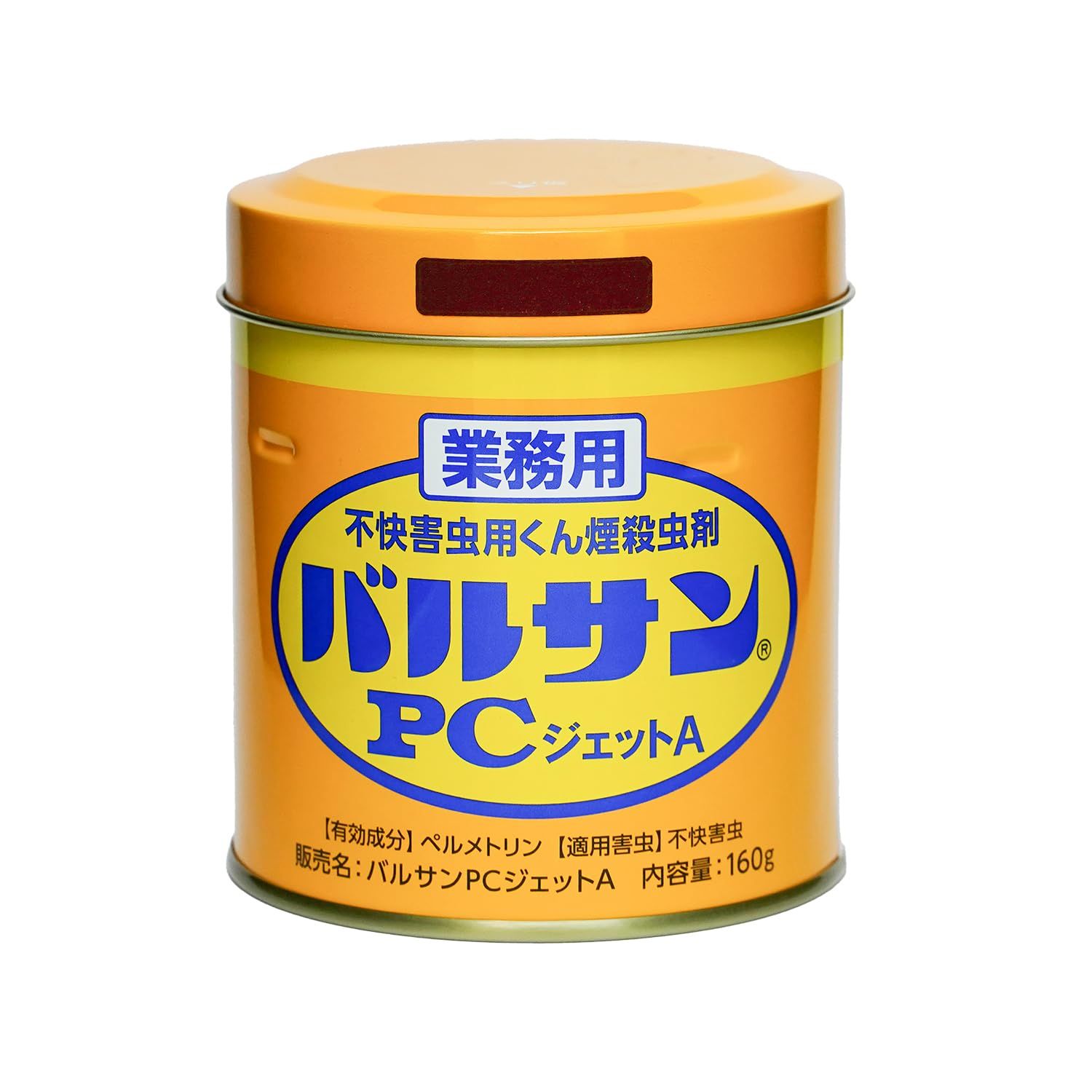 新品 バルサン 業務用 くん煙剤 PC ジェット A 160g (24~33坪、約80~110㎡) / 有効成分 ペルメトリン/貯穀・飛翔害虫の駆除/強い噴出力/広いスペース・高い天井・隙間の多い部屋に