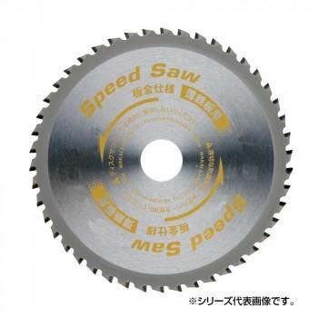 スピードソー 薄鋼板用 BSK-190 190mm 79619SK
