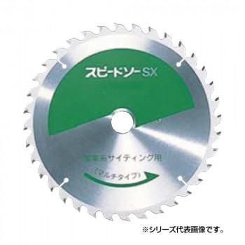 スピードソー マルチタイプ 窯業系サインディング用 SX-180 180mm 796018X