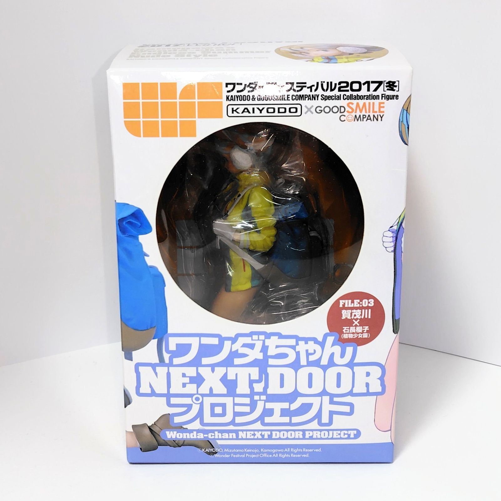 未開封 ワンダちゃん 賀茂川Ver. ワンダーフェスティバル2017 フィギュア 海洋堂オンラインショップ＆ワンダーフェスティバル2017冬限定 ワンダ