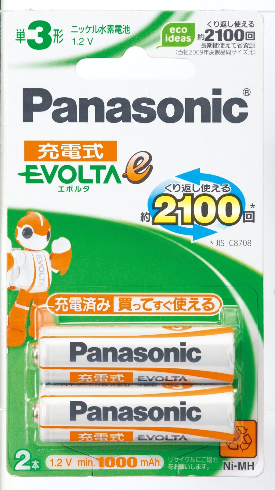 新品 Panasonic 単3形ニッケル水素電池2本パック HHR-3LWS/2B - メルカリ