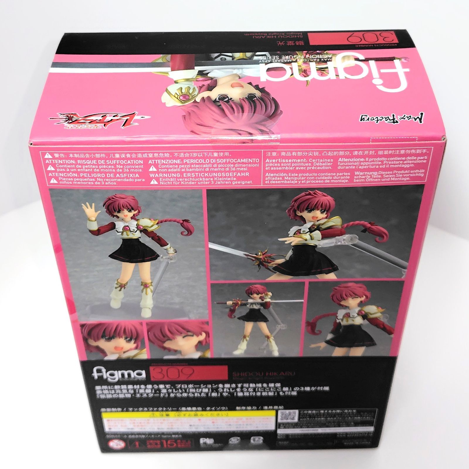 figma 獅堂光 「魔法騎士レイアース」マックスファクトリー マックスファクトリー 魔法騎士レイアース figma 獅堂光 フィギュア