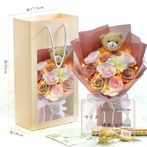 ソープフラワー 母の日 花束 バラ 造花 可愛いくま 誕生日