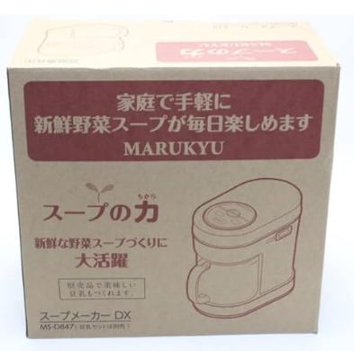 MARUKYU スープの力 スープメーカースープの力 | 製品ラインナップ | 調理器やスープ