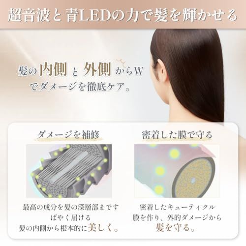 超音波 トリートメントアイロン 髪質改善 浸透促進 ヘアダメージ補修
