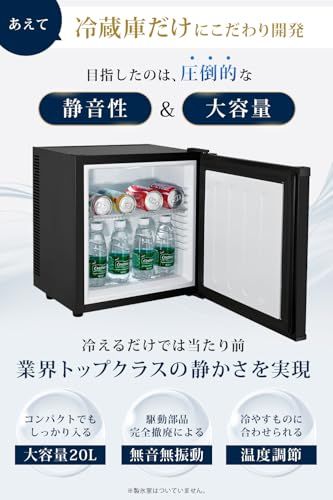 まだあります。ペルチェ 冷蔵庫 静音 無振動 省エネ冷蔵庫 楽天市場】【公式】 冷蔵庫 20L 無音 無振動 ひとり暮らしおしゃれ