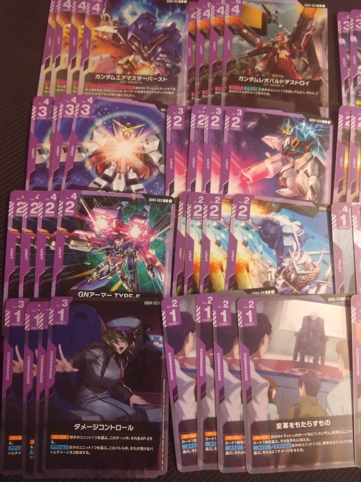 ガンダムカード】ファントムアリア 紫 R以下 4コン Phantom Aria [GD04