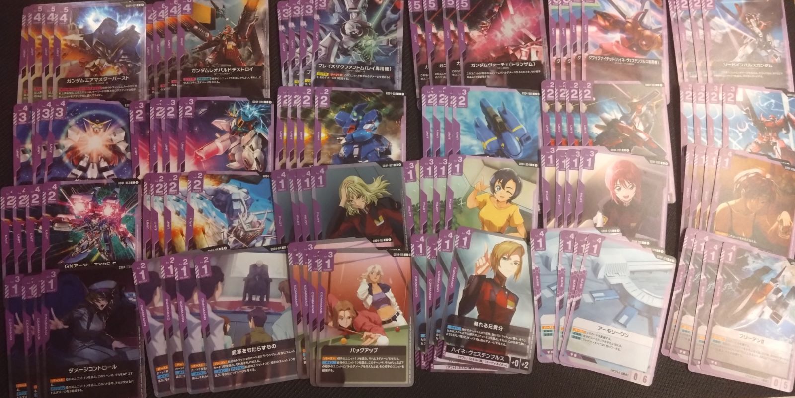 ガンダムカード】ファントムアリア 紫 R以下 4コン Phantom Aria [GD04