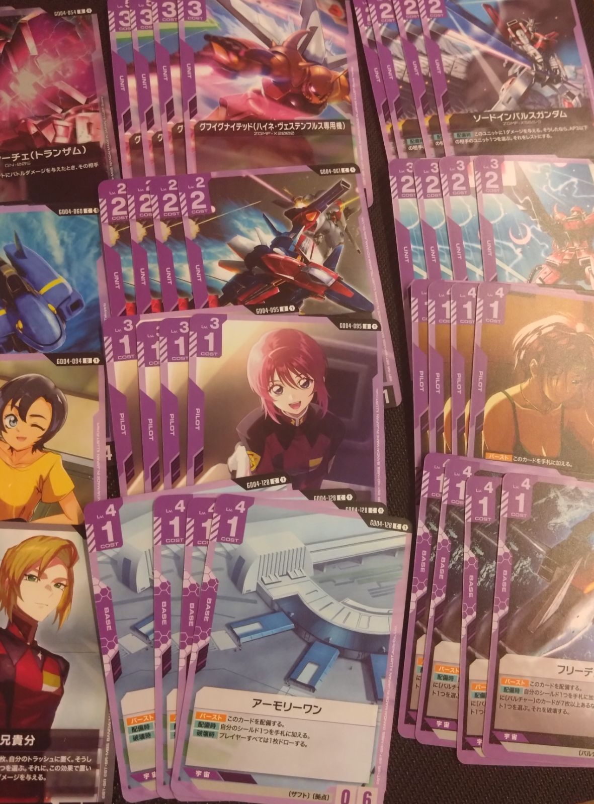 ガンダムカードゲーム　GD04 紫　LR以下　4コン　欠品有り GD04 紫白バルチャー | GUNDAM CARD GAME 公式サイト