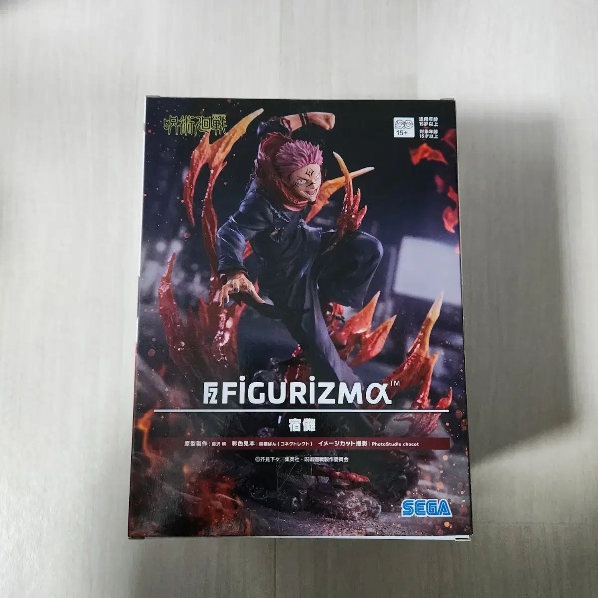セガ Figurizm 呪術廻戦 宿儺 フィギュア - メルカリ