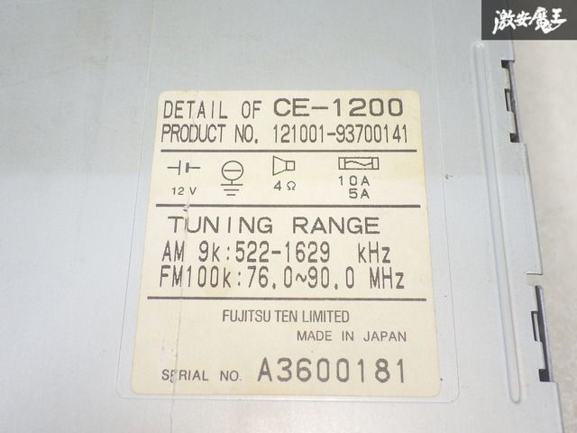 【動作OK】 富士通 FUJITSU テン TEN CE-1200 カセットプレーヤー デッキ カーオーディオ 本体のみ 即納 棚 - メルカリ