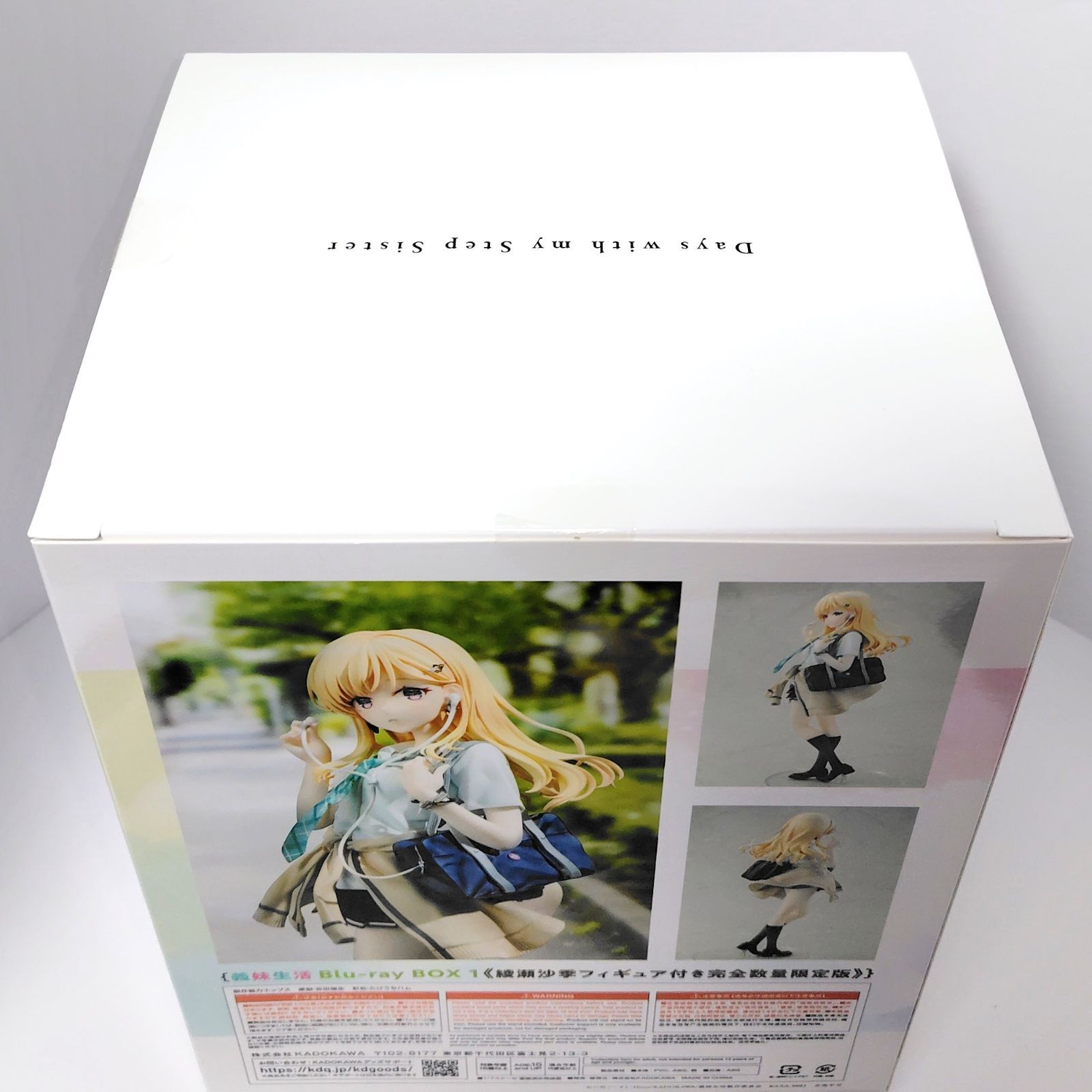 KADOKAWA 1/7スケール 義妹生活 完全数量限定版 同梱特典 綾瀬沙季