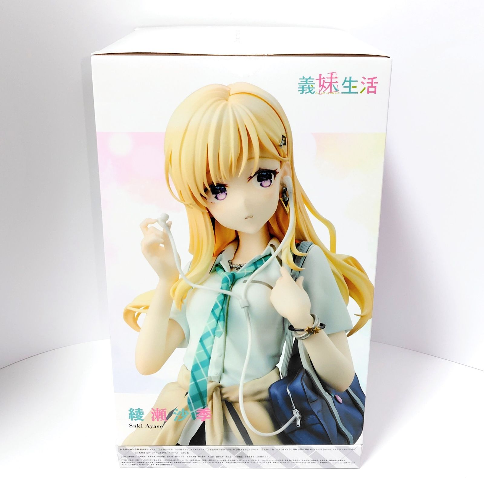 KADOKAWA 1/7スケール 義妹生活 完全数量限定版 同梱特典 綾瀬沙季