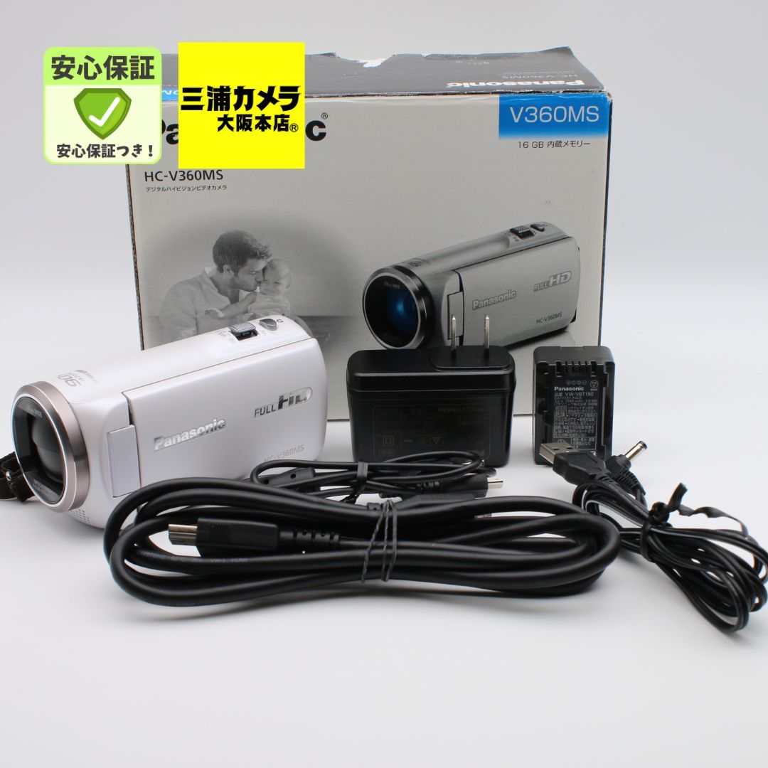 極上品】 Panasonic HC-V360MS ホワイト 16GB 高倍率90倍ズーム HD