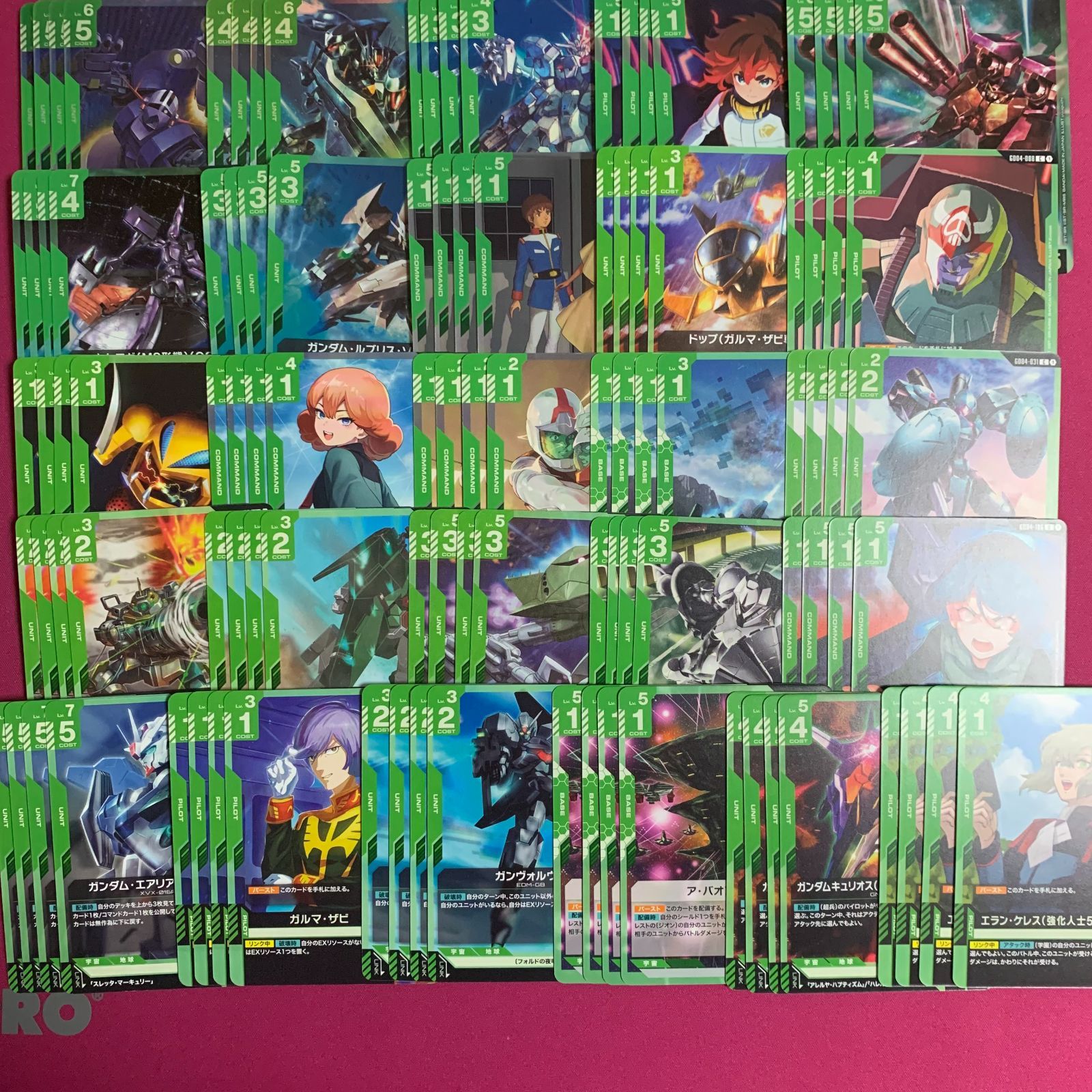 ガンダムカードゲーム 緑 LR以下 4コン GD04 Phantom Aria