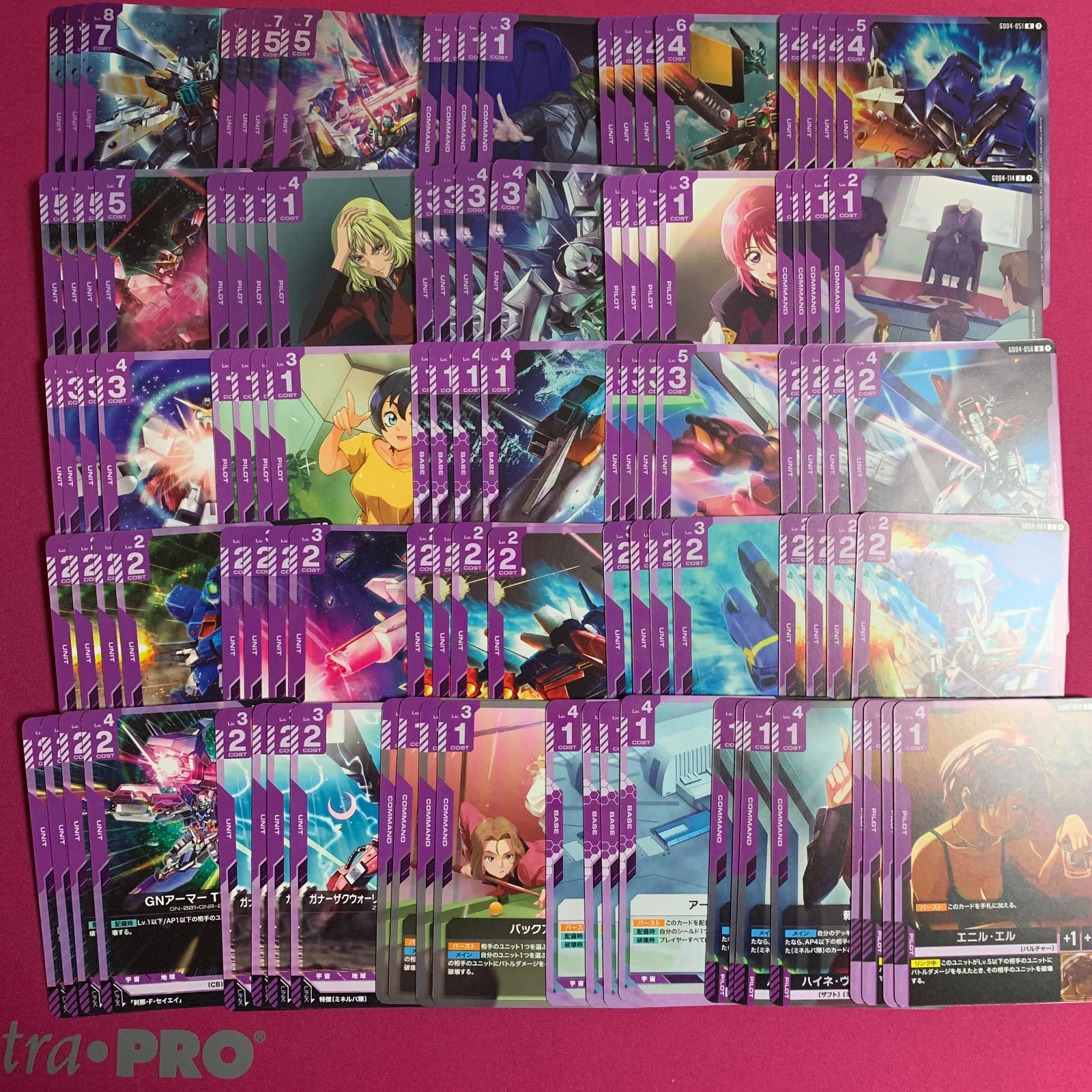 ガンダムカードゲーム 紫 LR以下 一部3枚 セミ4コン GD04 Phantom Aria