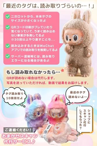 完売品　未開封　ポップマート パジャマパーティーぬいぐるみナイトライト Amazon.co.jp: POP BEAN パジャマパーティー ぬいぐるみナイトライト
