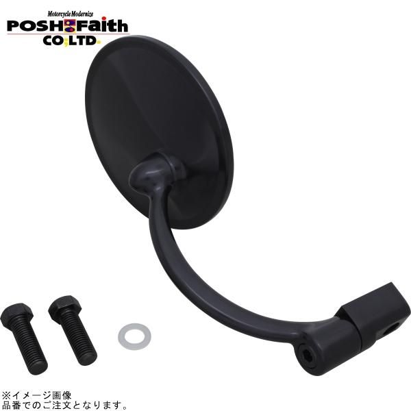 POSH ポッシュ 920014-06 スタジアムラウンドミラー タイプ2 ブラック