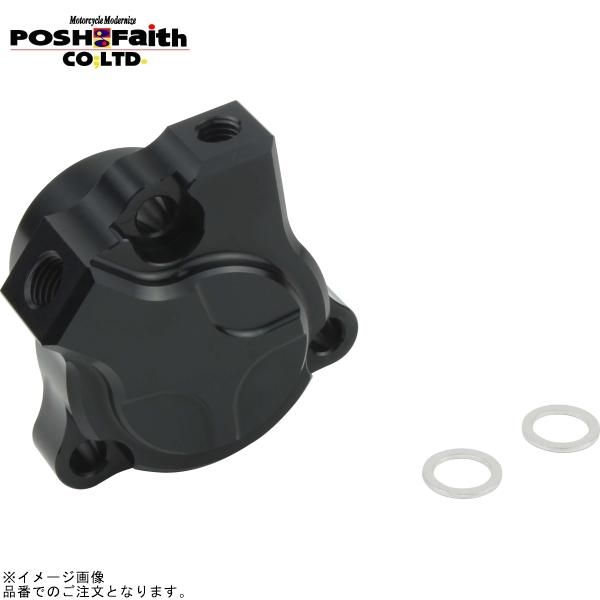 POSH ポッシュ 071205-06 ビレットクラッチレリーズ ブラック | ZRX1200S/R ZRX1200 DAEG ZRX1100/2 GPZ900R ZZR1100