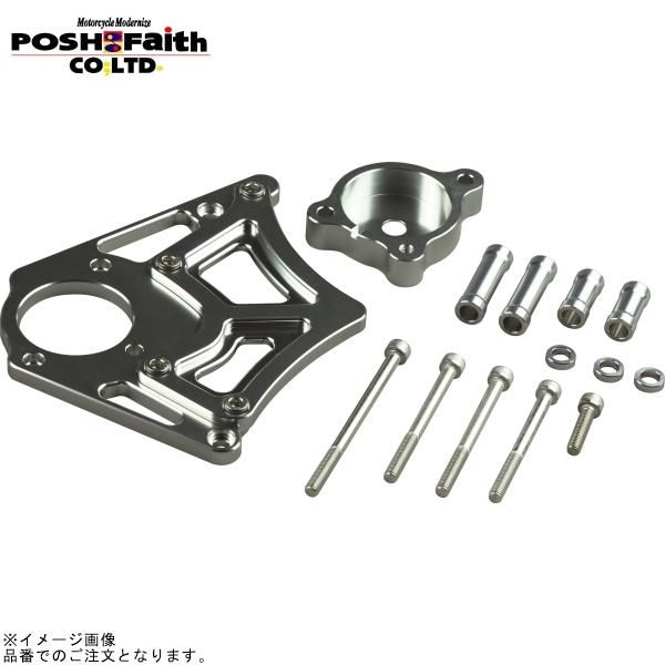 POSH ポッシュ 053201-03 スプロケットカバーwithクラッチピストンベース シルバー | CB1300SF CB1300SB CB1300 ST X-4/LD CB1100