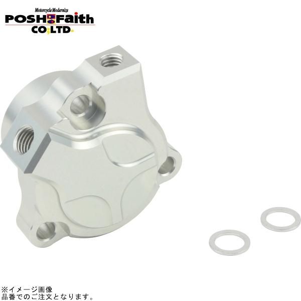 POSH ポッシュ 071205-03 ビレットクラッチレリーズ シルバー | ZRX1200S/R ZRX1200 DAEG ZRX1100/2 GPZ900R ZZR1100