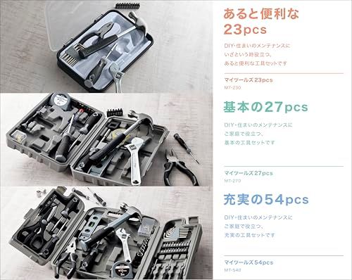 儀(Takagi) TAKAGI マイツールズ 54pcs MT-540 ホームツールセット
