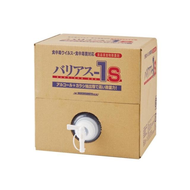 食中毒ウィルス・食中毒菌対応 食品添加物除菌剤　バリアス-1S 18L 23020035