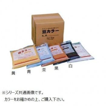 マツモト産業 豆つぶし専用調色トナー 豆カラー 青色 1kg(バラ出し)