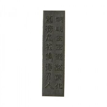 古梅園 極上油煙墨(薄青系) 明王 2.0丁