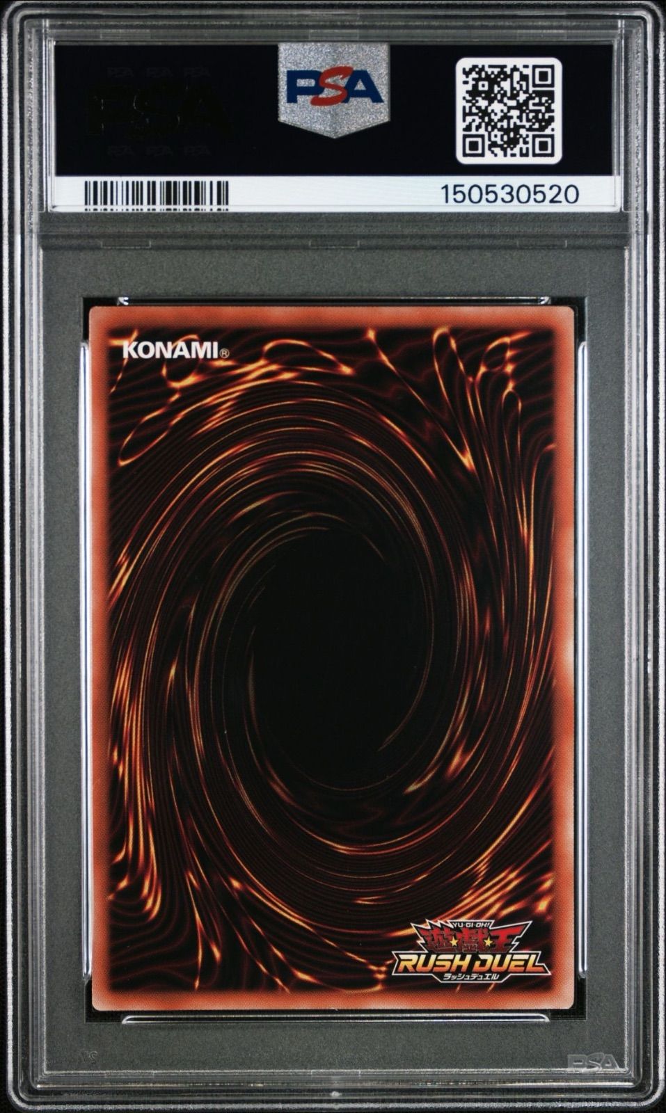 遊戯王 竜騎士ブラックマジシャン オーバーラッシュ PSA10 ラッシュ