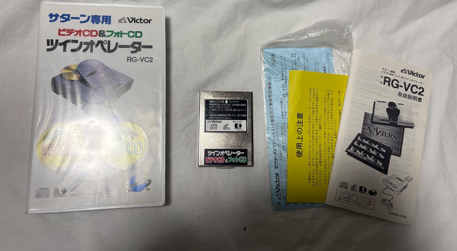 セガサターンハード サターン専用 ビデオCD＆フォトCD ツインオペレーター[RG-VC2] RG-VC2