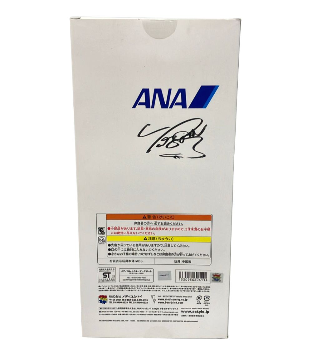 美品 メディコムトイ ANAオリジナル YUZU × BE@RBRICK 400% ANA 羽生結 美品 メディコムトイ ANAオリジナル YUZU × BE@RBRICK 400% ANA 羽生結