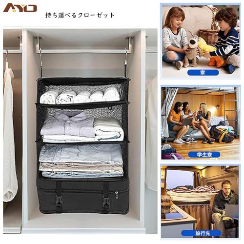 AYO クローゼット吊り下げ収納 インナーバッグ 収納ボックス 衣類