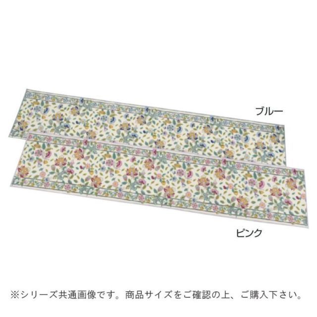 川島織物セルコン ミントン ハドンホールボタニカル キッチンマット 50×200cm FT1229　P・ピンク
