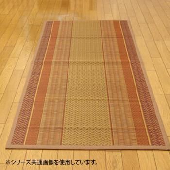 純国産 い草の廊下敷き 『DXランクス総色』 ベージュ 約80×180cm 4102490