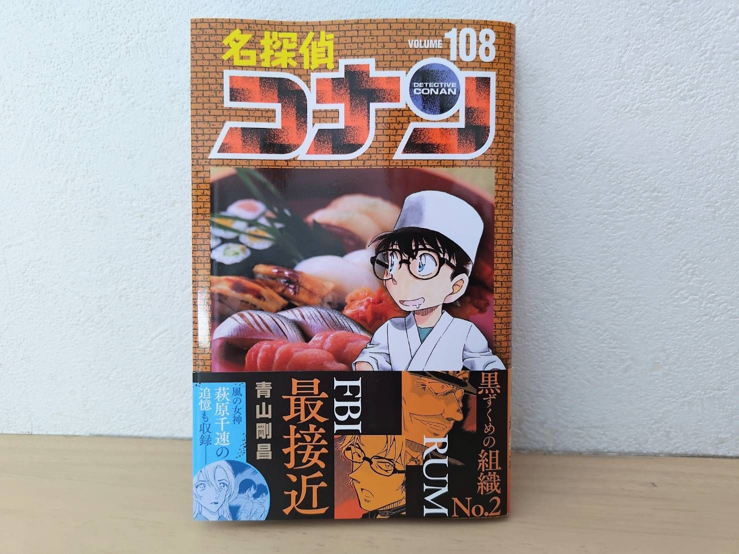 名探偵コナン108冊まとめ売り 名探偵コナン 全巻セット 1～108巻+関連本12冊 - メルカリ