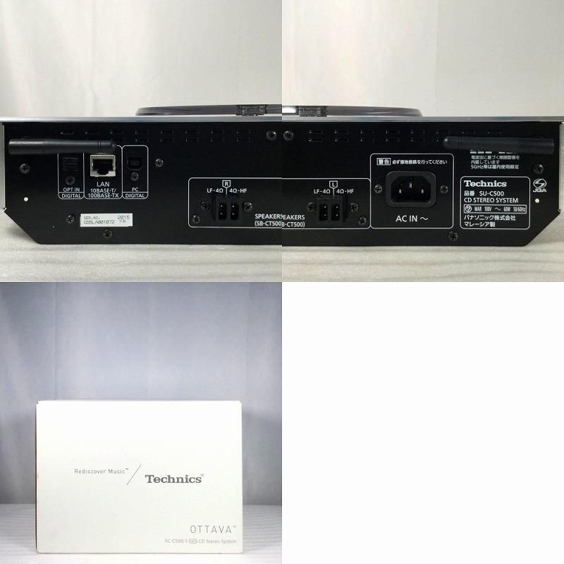 Technics（Panasonic） テクニクス（パナソニック） コンポ セパレート 