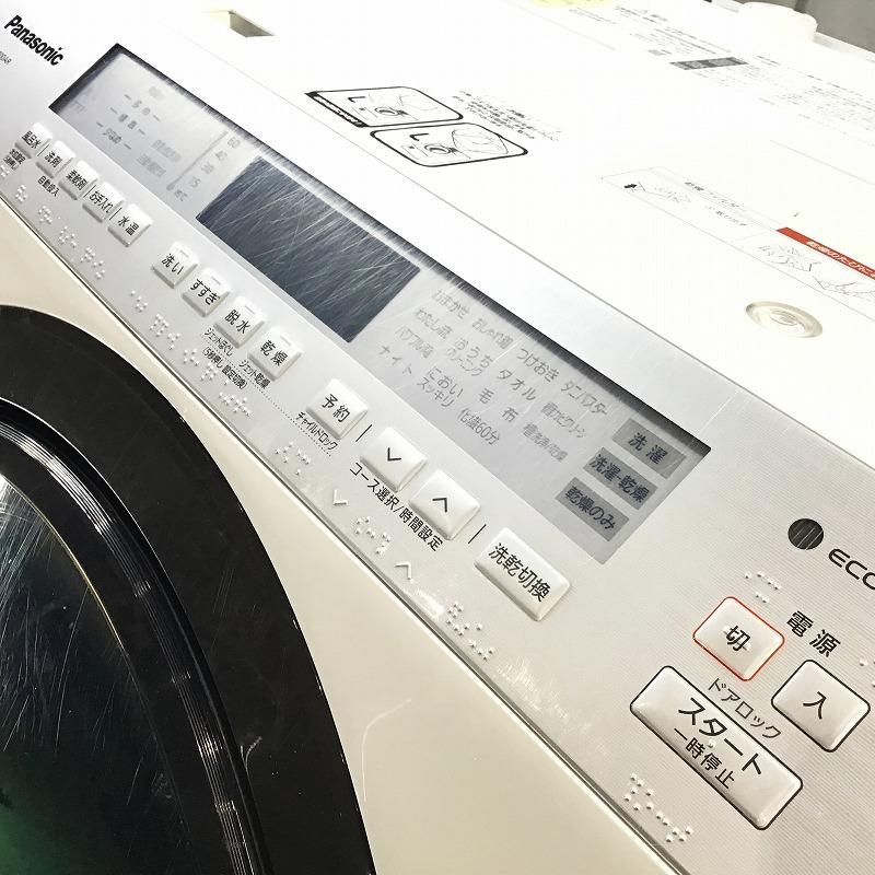 Panasonic パナソニック 洗濯機 ドラム式洗濯乾燥機 ななめドラム洗濯