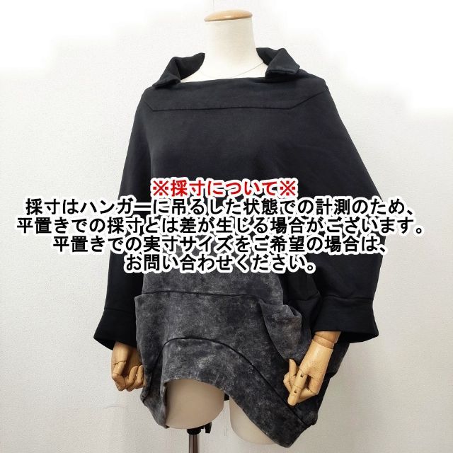 Y's ドルマンスリーブプルオーバースウェット 製品染め加工 YV-T22-677 スウェット 22SS ブラック レディース ワイズ/Yohji【中古】6-0412M∞ Y's ドルマンスリーブプルオーバースウェット 製品染め加工 YV-T22-677