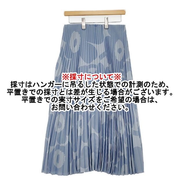 marimekko ウニッコ プリーツスカート Unikko ロングスカート ライト