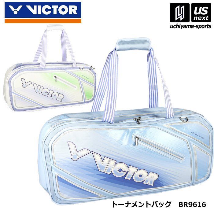 ヴィクター【 VICTOR 】 バドミントン トーナメントバッグ 2026年春夏