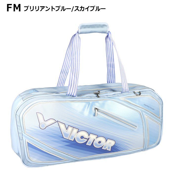 ヴィクター【 VICTOR 】 バドミントン トーナメントバッグ 2026年春夏