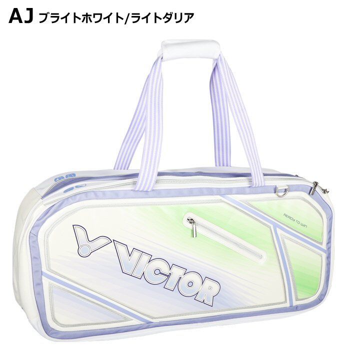 ヴィクター【 VICTOR 】 バドミントン トーナメントバッグ 2026年春夏