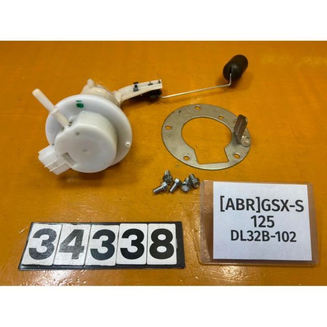 [ABR 34338]@スズキ SUZUKI GSX-S125 DL32B-102 フューエルポンプ 燃料ポンプ
