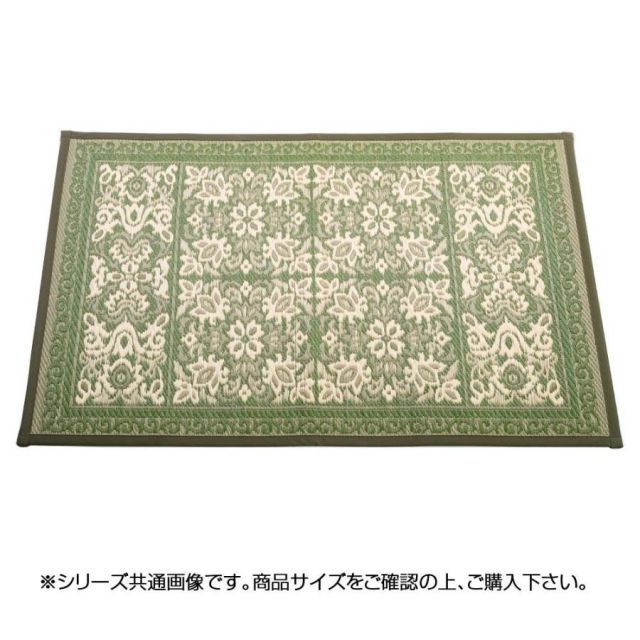三重織 い草玄関マット 約70×120cm グリーン TSN340450