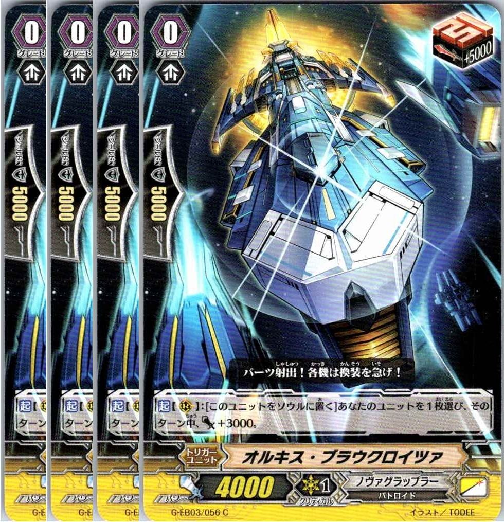管理番号3】カードファイト‼︎ヴァンガード,シングルカード,Gシリーズ