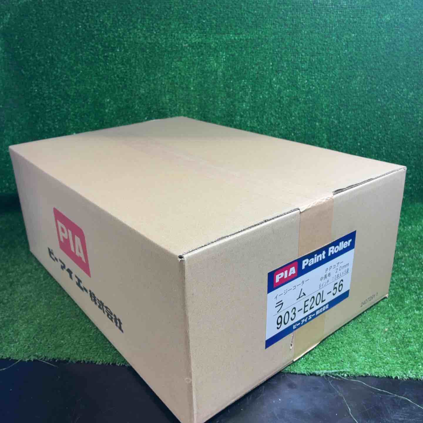 【未使用品】PIA ラム(毛丈20mm) 6インチ 50本入(2本パック) イージーコーター スモールローラー 903-E20L-56【藤沢店】