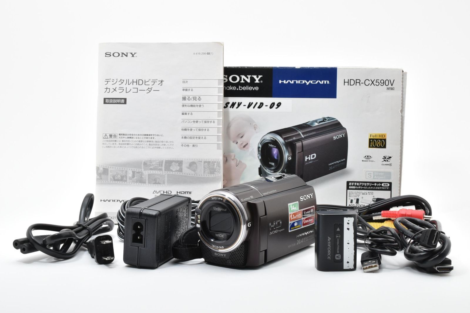 美品 動作確認済SONY HDR-CX590V 付属品あり Sony ソニー HDR-CX590V Handycam ハンディカム デジタルビデオカメラ
