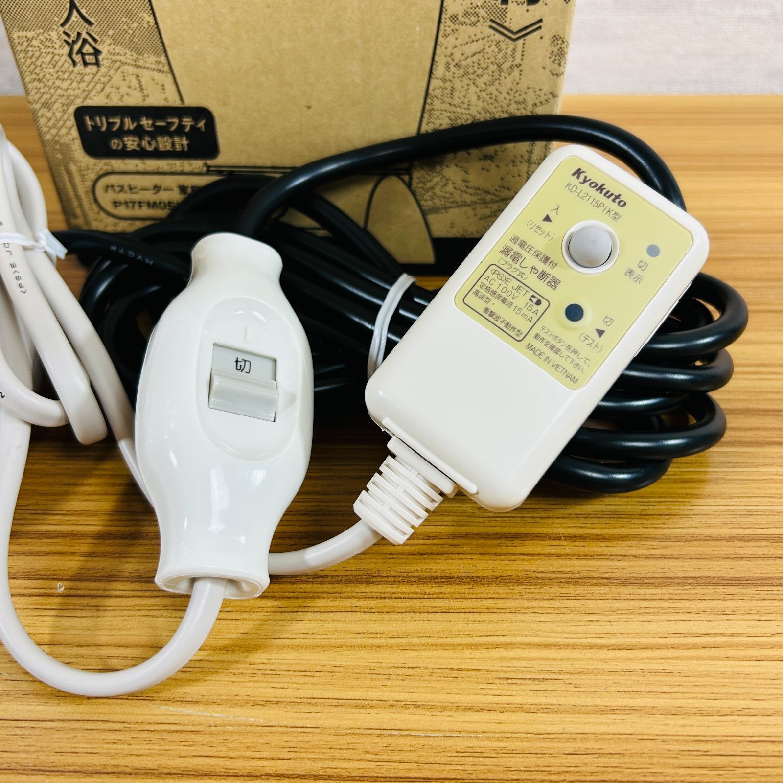 美品】PAAG パアグ mini ミニ風呂バンス480 家庭用バスヒーター 電気 美品】PAAG パアグ mini ミニ風呂バンス480 家庭用バスヒーター 電気