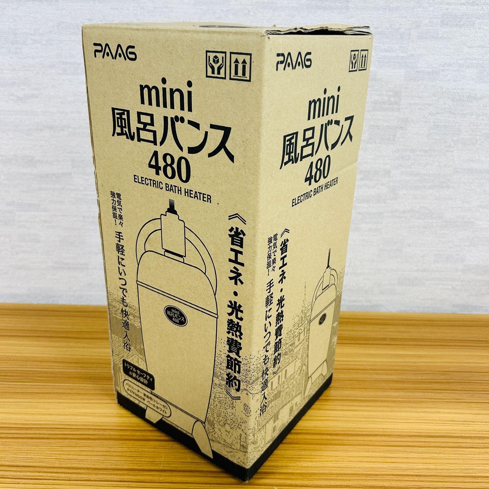 PAAG パアグ 風呂バンス 家庭用バスヒーター 保温 追い焚き P99F07G 美品】PAAG パアグ mini ミニ風呂バンス480 家庭用バスヒーター 電気